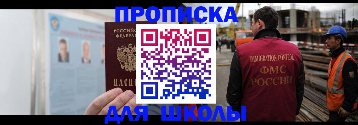 пропишу в квартире в Свирске